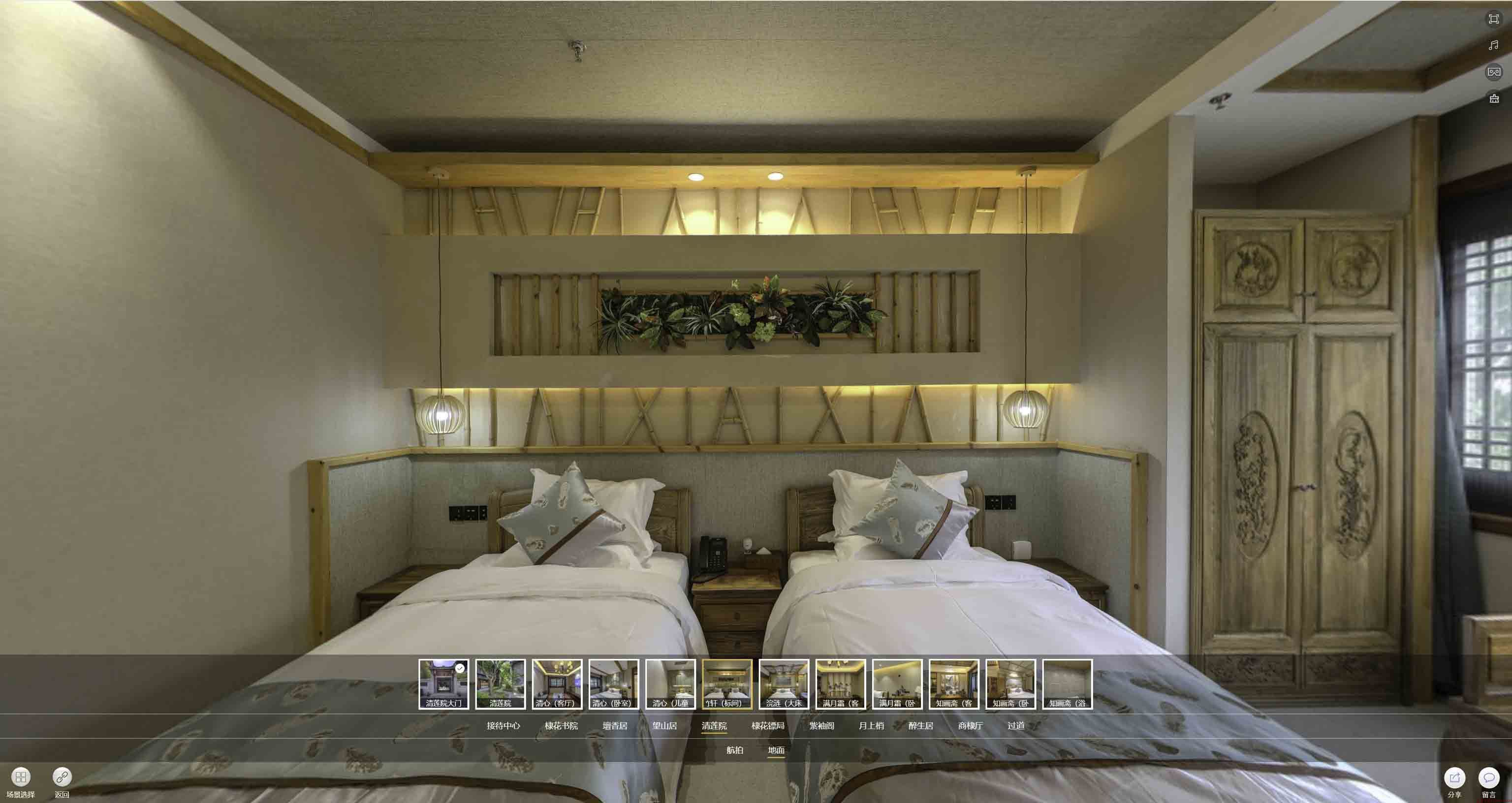 赣榆中交长安里VR全景样板间
