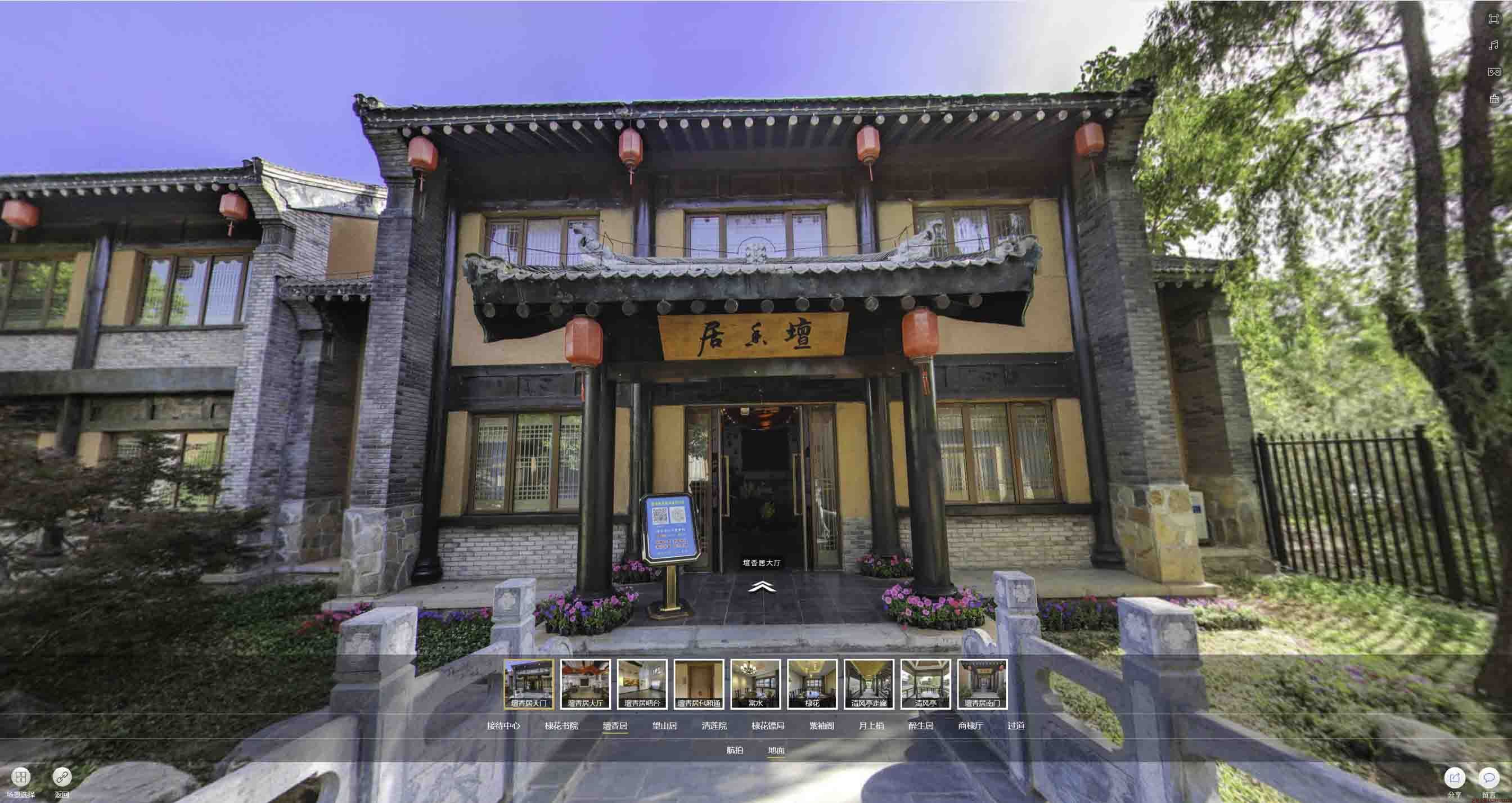 赣榆美好蕴育生活馆720全景展示