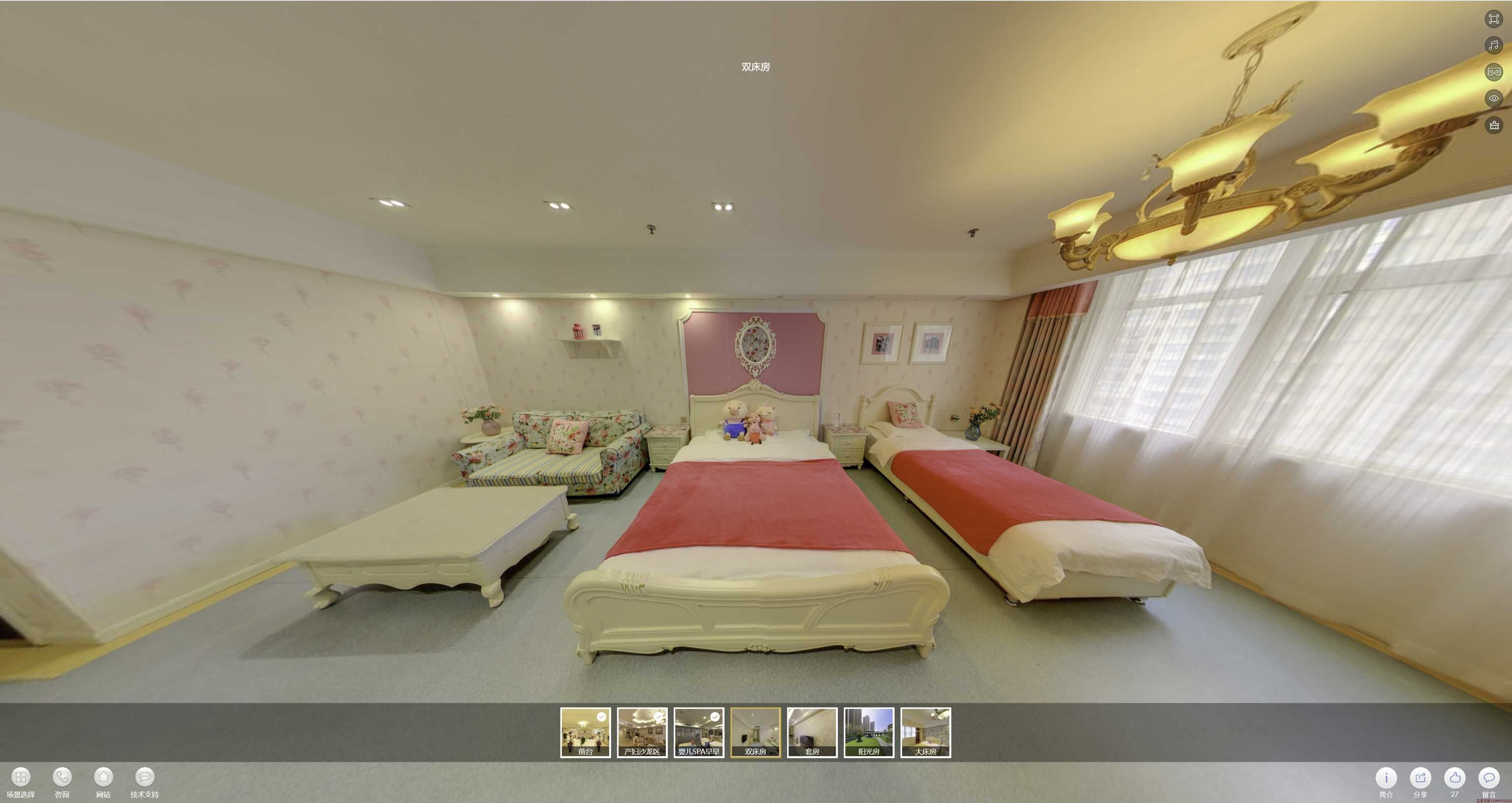 赣榆安然月子会所720度全景展示