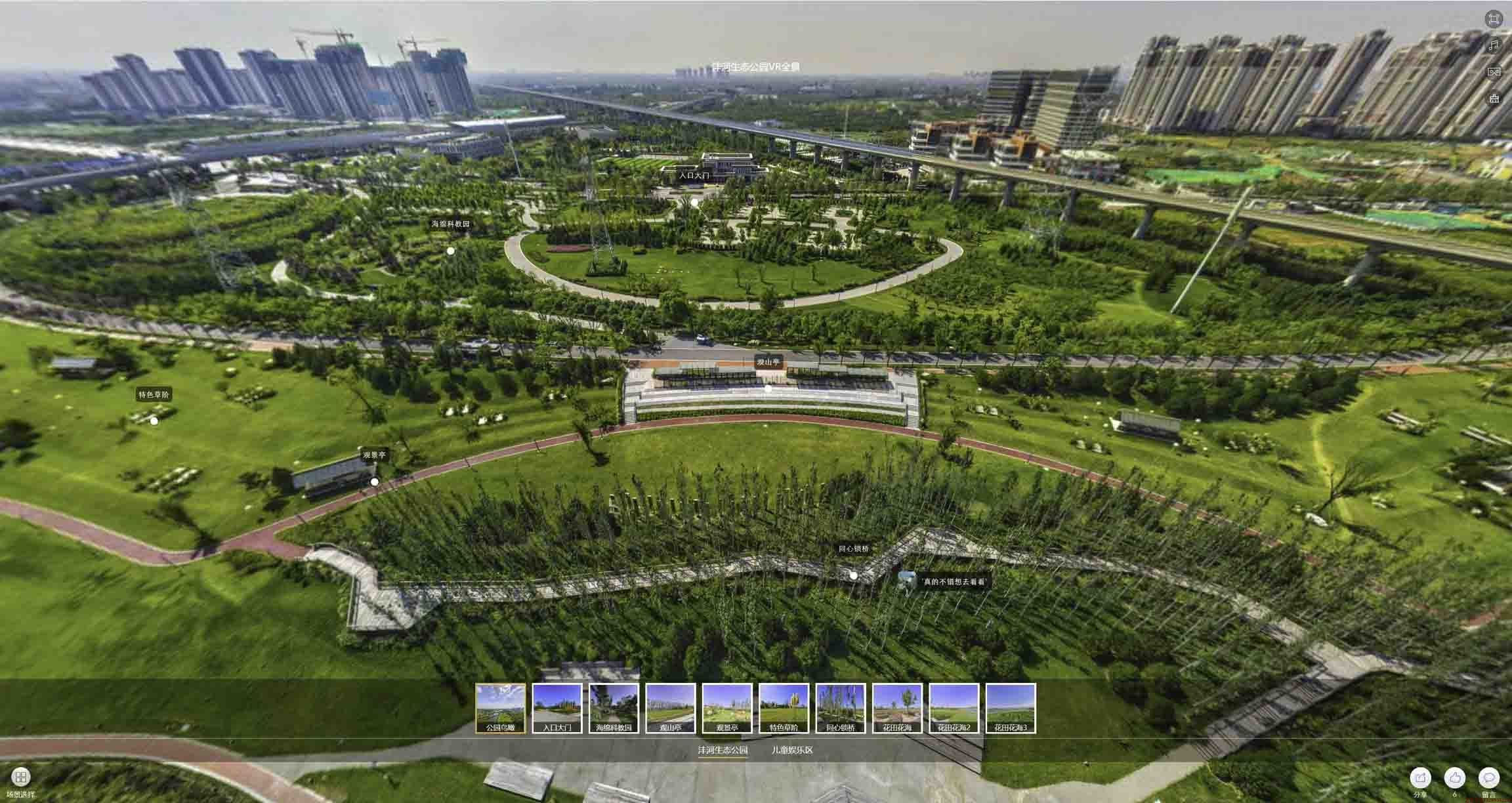 赣榆VR全景体验：身临其境的沉浸式感受在手绘地图中的创新应用
